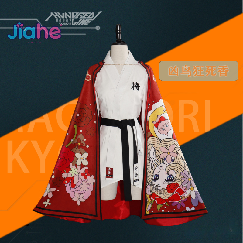 Magadori Kyoshika Game HUNDRED – обзор и цена Men Accessories For Suit